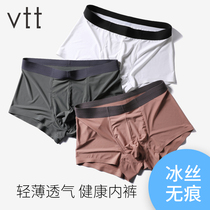 men's underwear boxer summer ice silk seamless flat angle men's antibacterial breathable men's soil sexy sports plus size loose