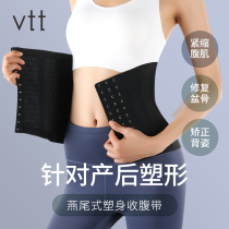 Corset female slimming belt shaping body shaping clothing artifact slim waist seal after childbirth burning fat strong small belly