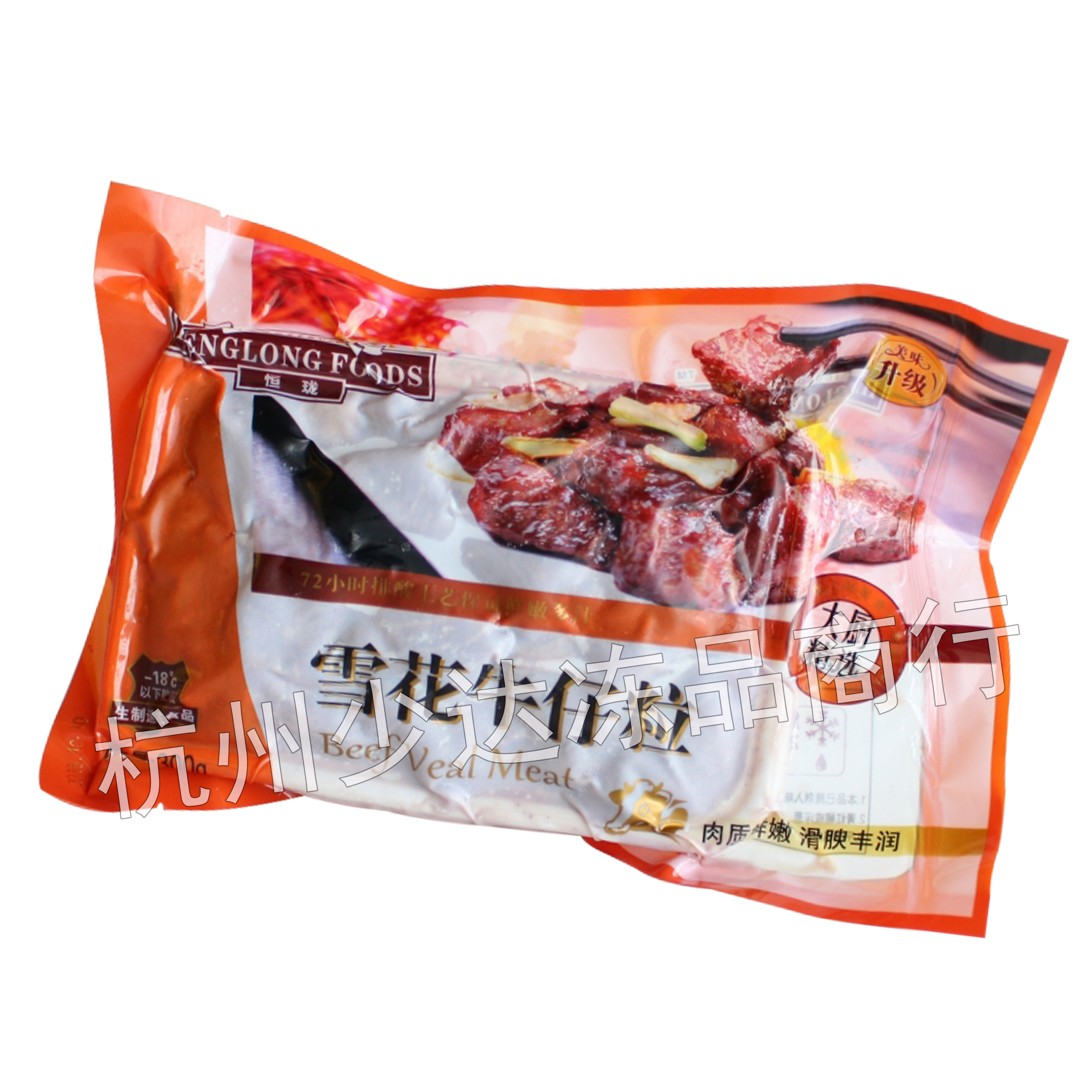 新包装精选 雪花牛仔粒/牛肉粒300g酒店 寿司料理