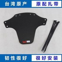 Bike XC Mountain Bike Front Fork AM Rear Shock Shock DH Soft Tail Enduro Frame Speed Drop Front And Rear Universal Fender Bender