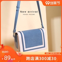 Spring and summer senior foreign style small bag womens 2021 New Tide Joker crossbody womens bag fashion small square bag 2020