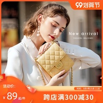 2020 New Tide Joker crossbody women bag fashion small bag female niche design sense diamond grid chain bag