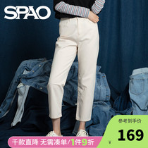 South Korea spao with the same spring and summer womens cotton casual Korean fashion trend straight pants SPTCA23G21