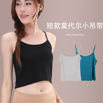 2021 Korean version of womens summer short modal small camisole vest with navel sexy student base wrap chest