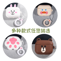 AirPods Pro Headset Airpodspro protective box Apple Airpod3 shell wireless Bluetooth headset three generation liquid silicone 3generation creative air por