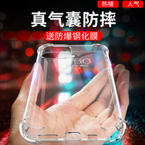iPhone12 Mobile Case X Apple 11 Pro Transparent iPhoneX Anti-fall Xs Ultra-thin XR Set ProMax Silicone 8 Airbag Outer 7p Shell Xmax All-Pack Mi