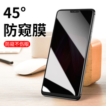 oppor15 Tempered Film r17 Anti-Slowfilm r11splus full screen R15 Dream Pro version of the oppor11 anti-peeper r9s mobile phone oppok1k3 sticker film