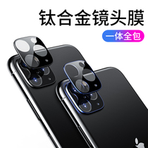 iPhone11 lens film full screen covers Apple 11 camera protective film secondary 11pro max full pack lens protective ring ip11 rear film tempered film lens pasted por transparent