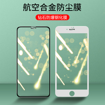 iPhone11 Tempered film X Apple 11pro full screen covers XR alloy dust resistant film XS anti-inlet gray 11prox mobile film 6 6s 7 8plus all-pack Ma