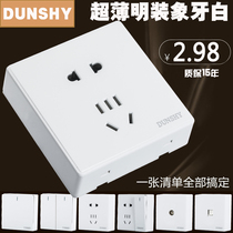 Open wall switch panel 86 ultra-thin household five hole seven hole power supply two three socket open wire box container