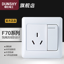Yabai switch socket One open single control three-hole 16A socket One open three-hole socket with switch water heater air conditioning