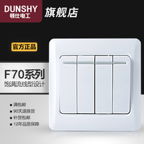 Yabai switch four single control 4 single control switch white switch wall switch household switch steel frame switch