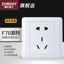 Accessible switch socket five-hole 16A socket high-power wall socket air conditioning socket water heater socket