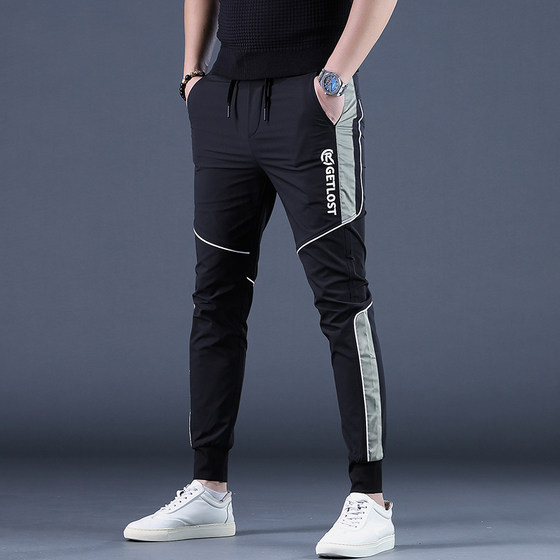 Summer pants men's trendy men's casual pants new sports pants slim fit sleeves high-end men's pants
Summer pants men's trendy men's casual pants new sports pants slim fit sleeves high-end men's pants