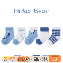 Nido Bear Children Socks Summer Thin pure cotton boy Breathable Mesh Socks Baby Socks Spring Summer with no bones