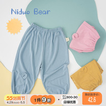 Nido Bear 2021 Childrens Pants Baby Pants Baby Pants Anti-mosquito Pants Spring Summer Outwear Casual Pants Thin