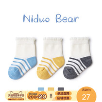 Nedo bear baby socks spring autumn and winter pure cotton baby socks do not slack legs loose boneless newborn socks