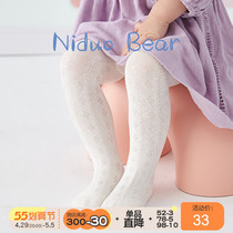 Nido Bear 2022 spring summer baby beating bottom socks Summer girls beating bottom socks baby even pantyhose slim white pantyhose