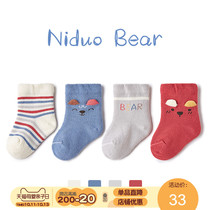 Nedo bear baby socks spring autumn and winter cotton newborn socks cute super cute baby socks loose