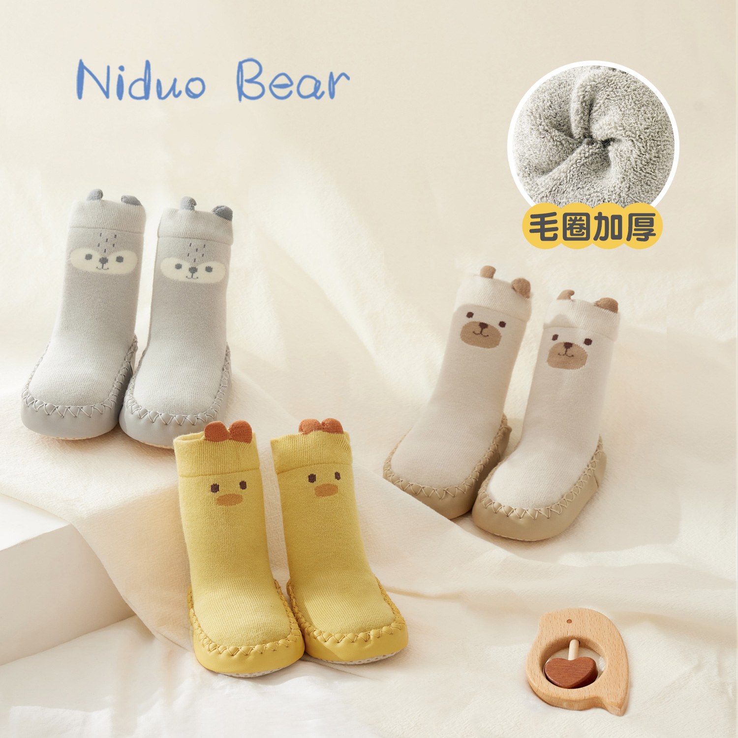 Nido Bear 2022 School Foot Socks Baby Non-slip Bottom Soft Bottom Child Floor Socks Footwear baby thickened with velvety winter-Taobao