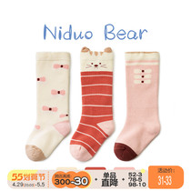 Nido Bear Baby Long Drum Socks Spring Autumn Pure Cotton Loose Mouth Cartoon Girl Midcylinder Socks Autumn Winter Baby Socks