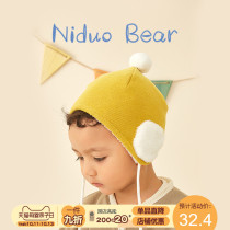 Nedo bear baby hat ear protection Lei Feng hat autumn and winter hat men and women baby thick plus velvet cute super cute warm