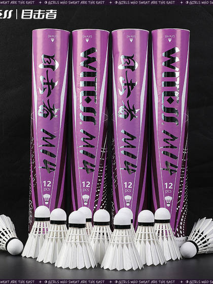 Witess Badminton은 클럽 훈련 볼 컴파운드 볼 헤드 배드민턴 연습 공 M14를이기는 것이 쉽지 않습니다. Witess Badminton은 클럽 훈련 볼 컴파운드 볼 헤드 배드민턴 연습 공 M14를이기는 것이 쉽지 않습니다.