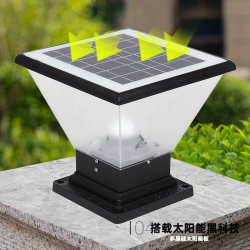 Fengming Solar Pillar Lamp Simple Modern Waterproof Outdoor Gate Fence Lamp Post Lamp Garden Courtyard Lamp