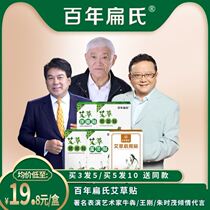 Agrass Lumbar Patch Pain Waist Disc Highlights Cervical Spine Lumbago Shoulder Neck Moxibustion Knee Section Love Grass Hot Compress Waist Post