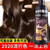Medium Floating One Wash Colored Hair Dye Pure Plant Yourself At Home Dyed Hair Water Cover White Hair 2020 Pop color Xianbai