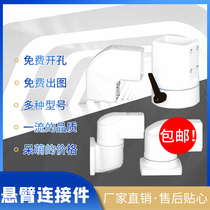 44-60-090-00MACHINE tool CNC rotatable boom cantilever control box connector Electric control box connector