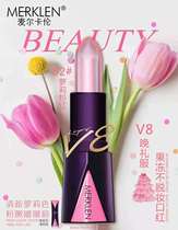 Melcalan jelly temperature does not take off makeup lipstick deep nourishment and lasting nourishing thousands of people