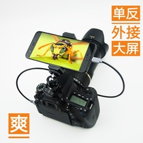 Mobile phone remote control Canon controller Hot shoe flat bracket Viewfinder Monitor low shot flip screen viewfinder bracket