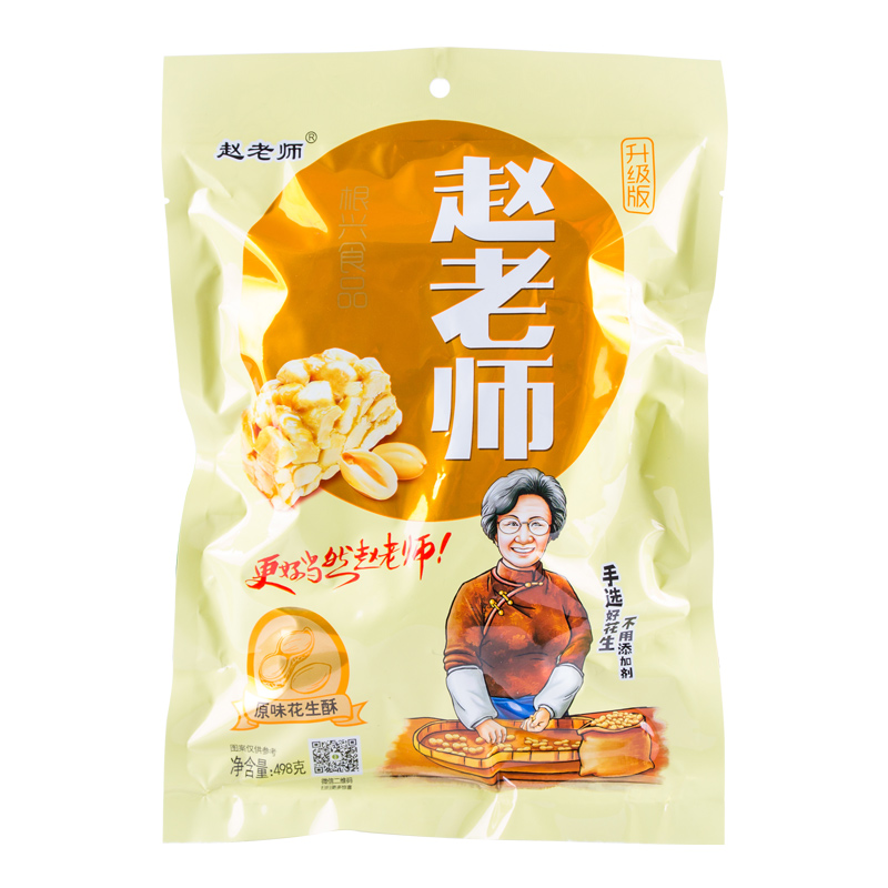 【赵老师】花生酥糖498g*3袋组合装 原味椒香味葱香味组合产品展示图1