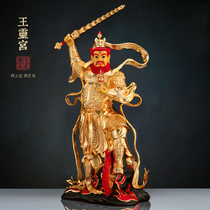Taiwan gilt pure copper Wang Lingofficial statue Taoist Guardian Wang Lingguan bronze statue of fire god living room ornaments