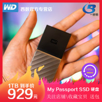 wd western data ssd512g solid state mobile hard drive 1t high speed USB3 1 Type-C mobile phone 256g