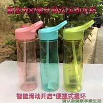 New Space Cup Straws Cup Sports Kettle Tennis Red Cup 700ML Milkshake Cup With Hand Cup With Handle