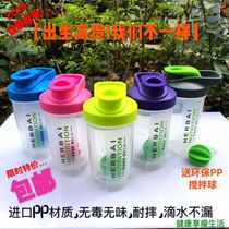 Brand new export version of shake cup Milkshake protein powder cup 500ml scale water cup Plastic