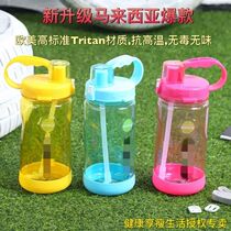 Kettle Malaysia exploits 1000ml water glass 2000 ml tritan straw space cup
