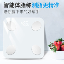 Pint McYunconn Bluetooth electronic scale body fat says intelligent human scale precision home weight loss test fat concorolet