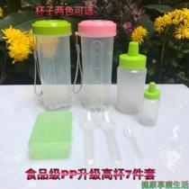 7-piece milkshake cup Herbalife shake cup Mixing cup 600ml Seven-piece measuring spoon Powder box Tea spoon