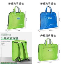 Kangdi body fat weighing bag Bailida BC-575 582 583 612 Lai scale handbag Shaklee