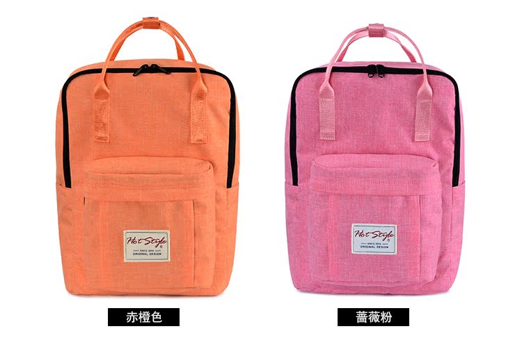 HOTSTYLE欧美韩版女旅行背包两用手提双肩