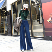 Wide leg jeans womens high waist autumn womens 2019 New hanging drop drag drag floor pants loose trumpet wide leg pants