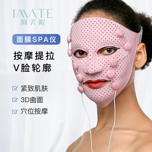 ameni’s new face  is imported into the beauty instrument  frequency conversion massage ems lifting v face home skin rejuvenation machine