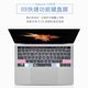2025 Apple MacBookair 노트북 13 컴퓨터 Pro14 키보드 필름 2024 보호 13.6 필름 16 인치 투명 M4M3M2 단축키 키 MACPRO 함수 15 필름 2025 Apple MacBookair 노트북 13 컴퓨터 Pro14 키보드 필름 2024 보호 13.6 필름 16 인치 투명 M4M3M2 단축키 키 MACPRO 함수 15 필름