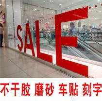 3M Ailey Car - taped glass door decorated waterproof sticker sticker cutting instantly stick adhesive computer engraving