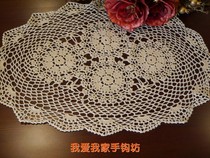 I love my home Oval decorative mat coffee table sofa universal cloth sample thin line hook can be customized beige White