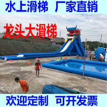 Large Outdoor Mobile Inflatable Slide Water Park Water Park Equipment Manufacturer Children Stents Pool Swimming Pool Trespass