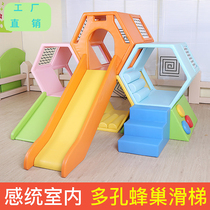Kindergarten early education center Software combination equipment Multicolored honeycomb slide Sensory integration training body Intelligent teaching toy